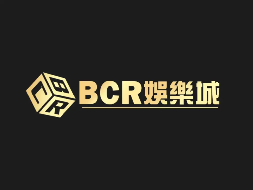 BCR娛樂城