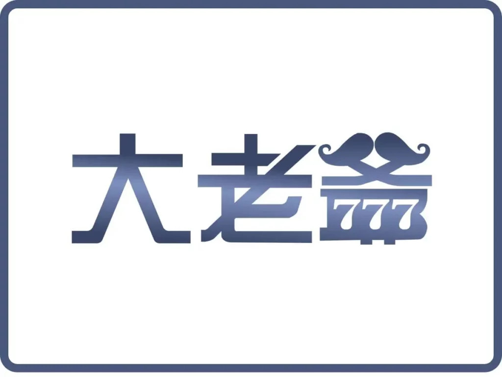 大老爺娛樂城Logo