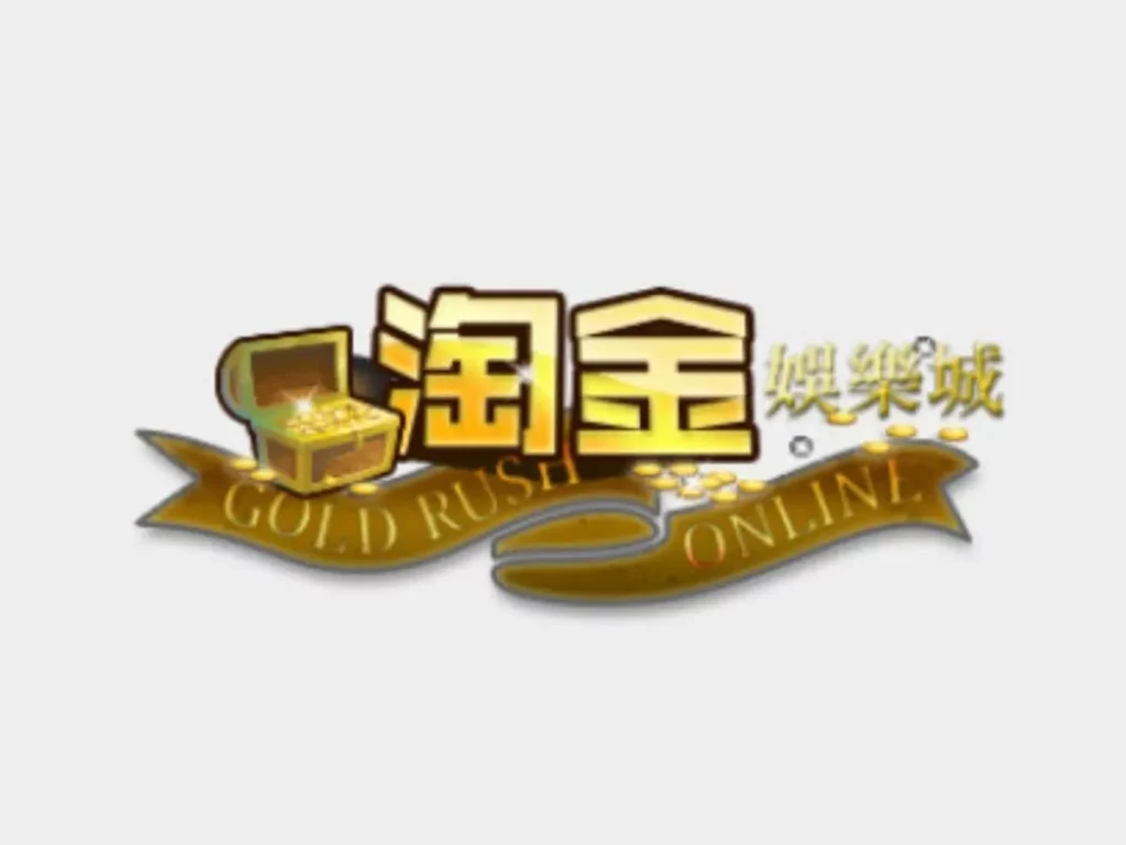 淘金娛樂城Logo