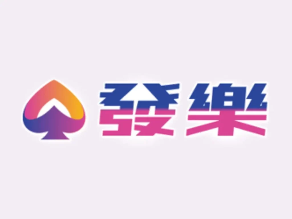 發樂娛樂城Logo