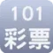 101彩票icon